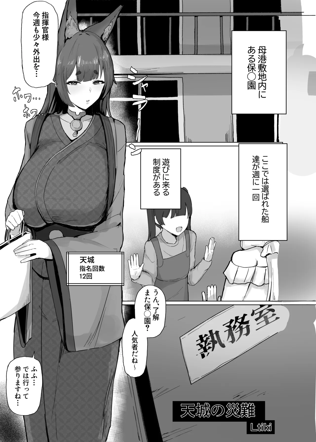 หน้า 36