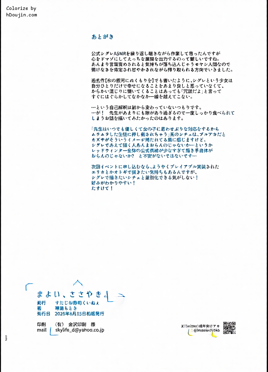 หน้า 21