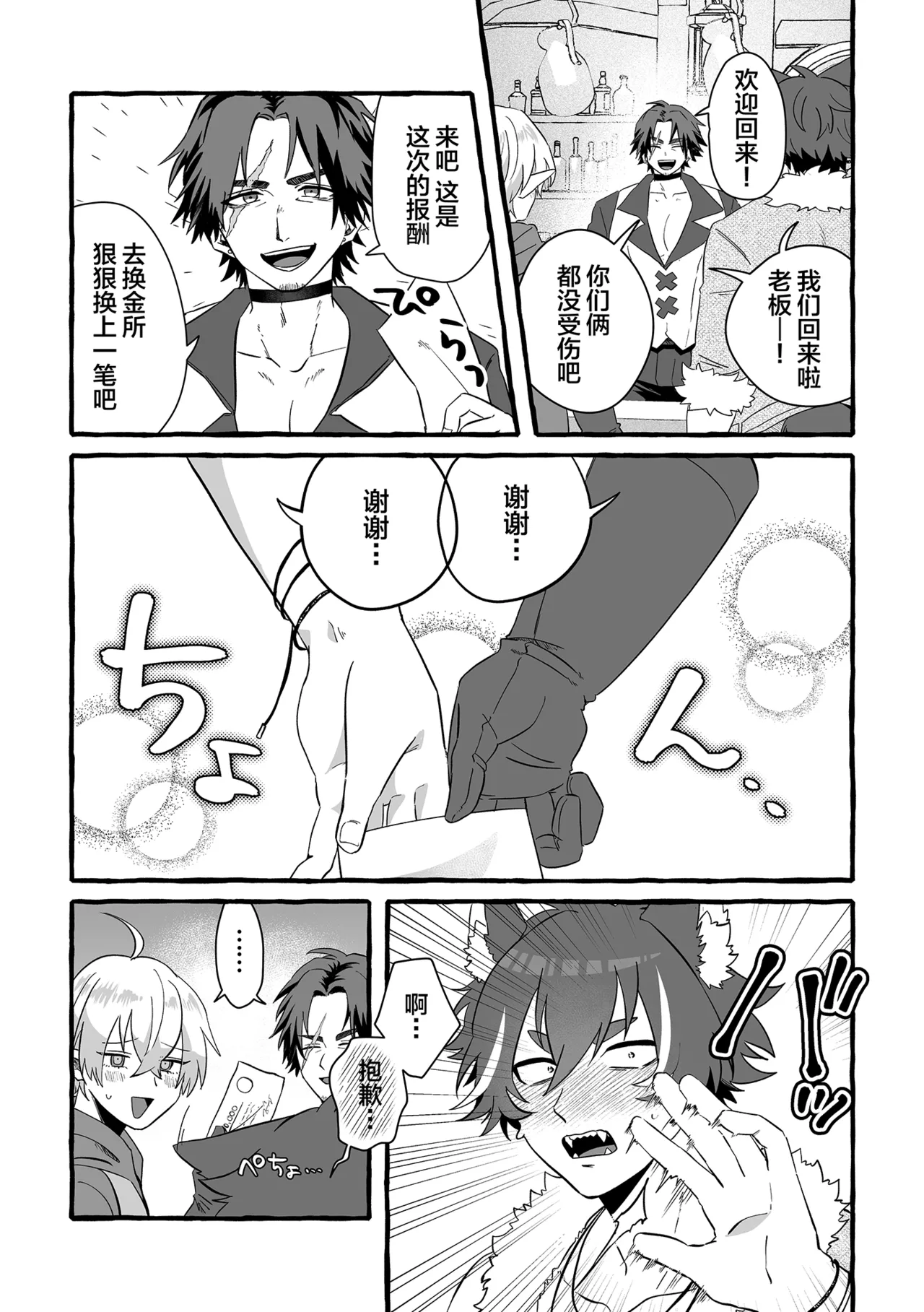 หน้า 7