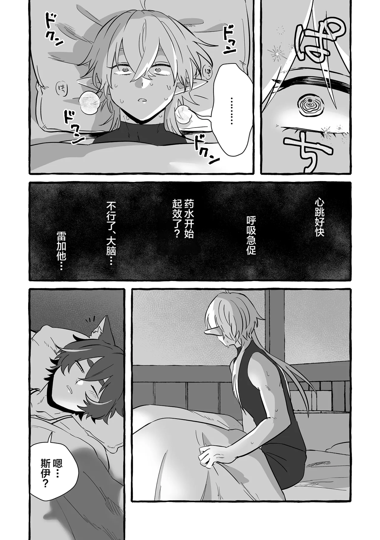 หน้า 17