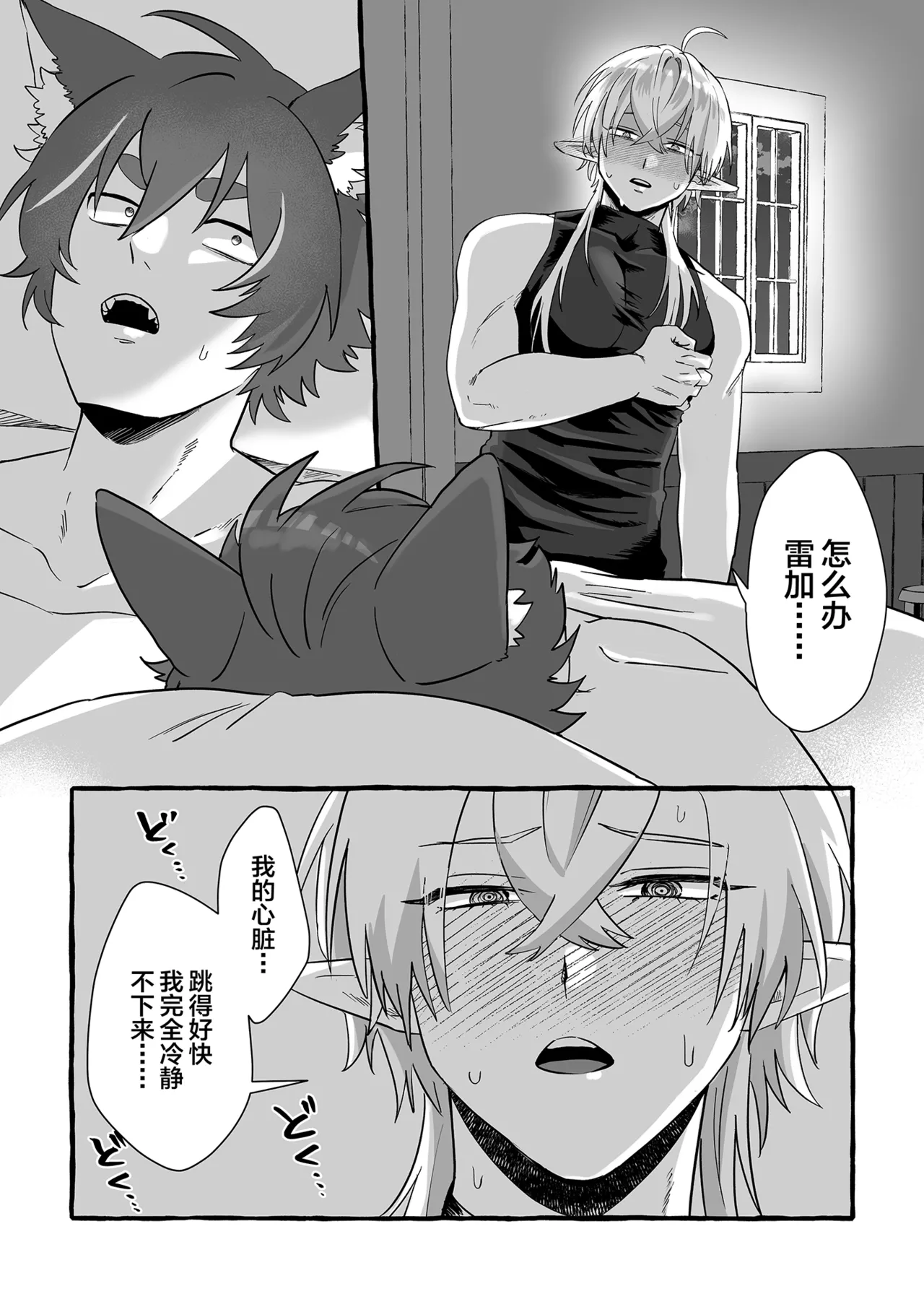 หน้า 18