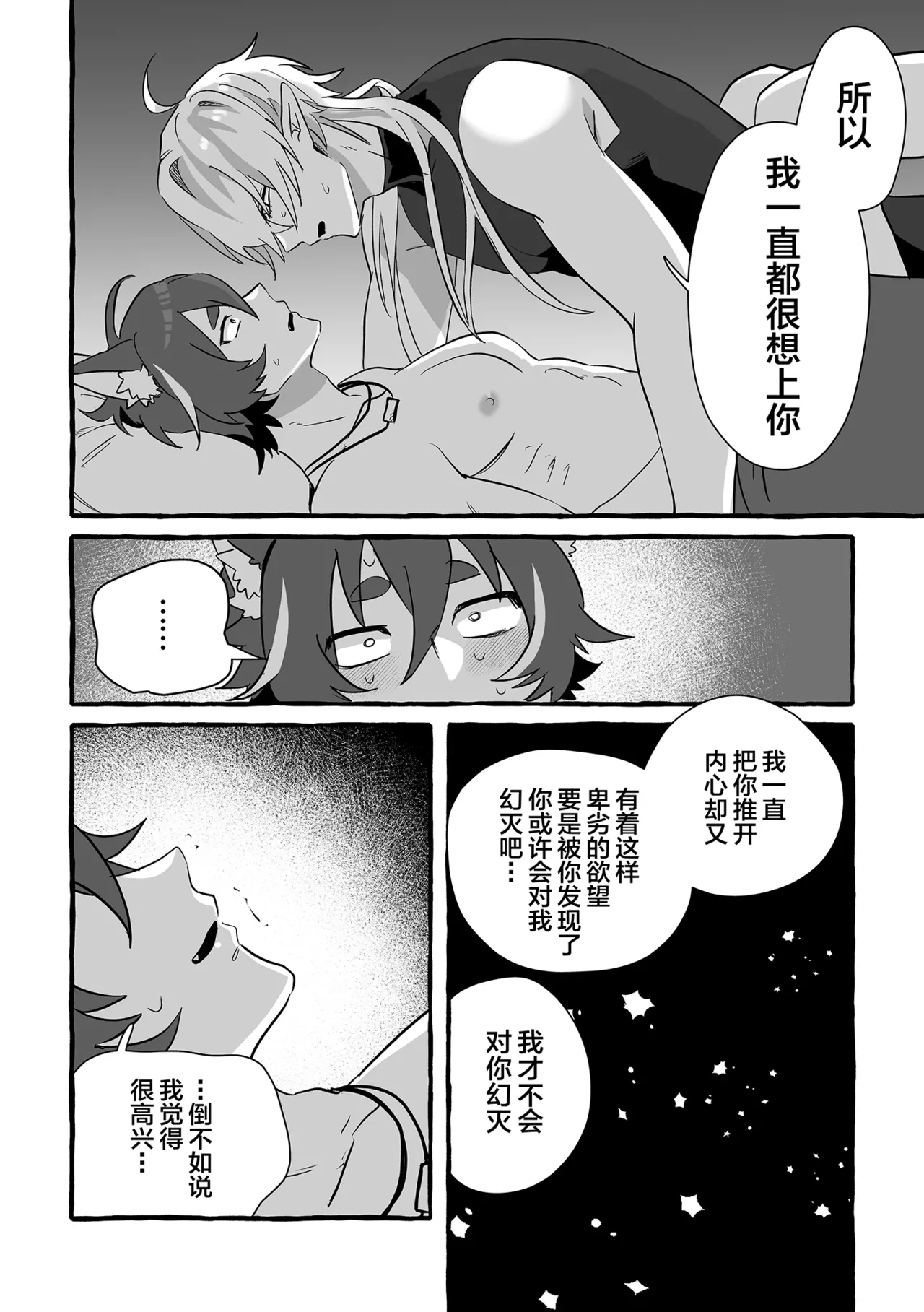 หน้า 25