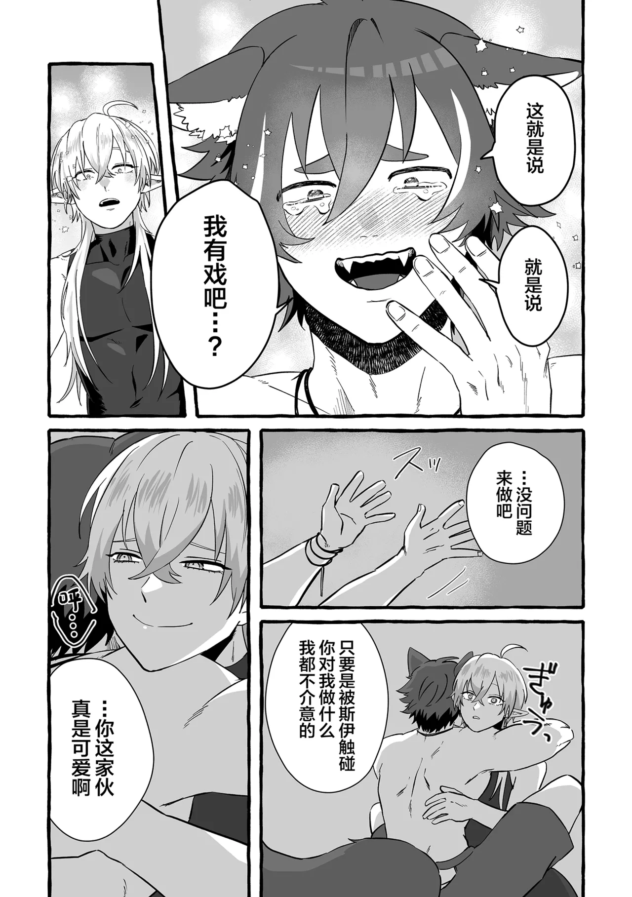 หน้า 26