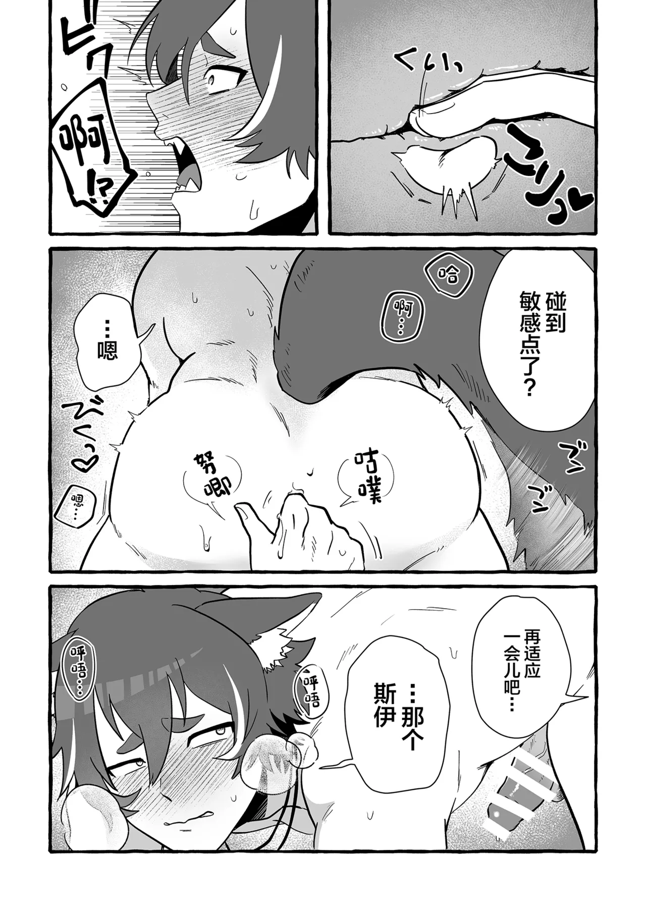 หน้า 28