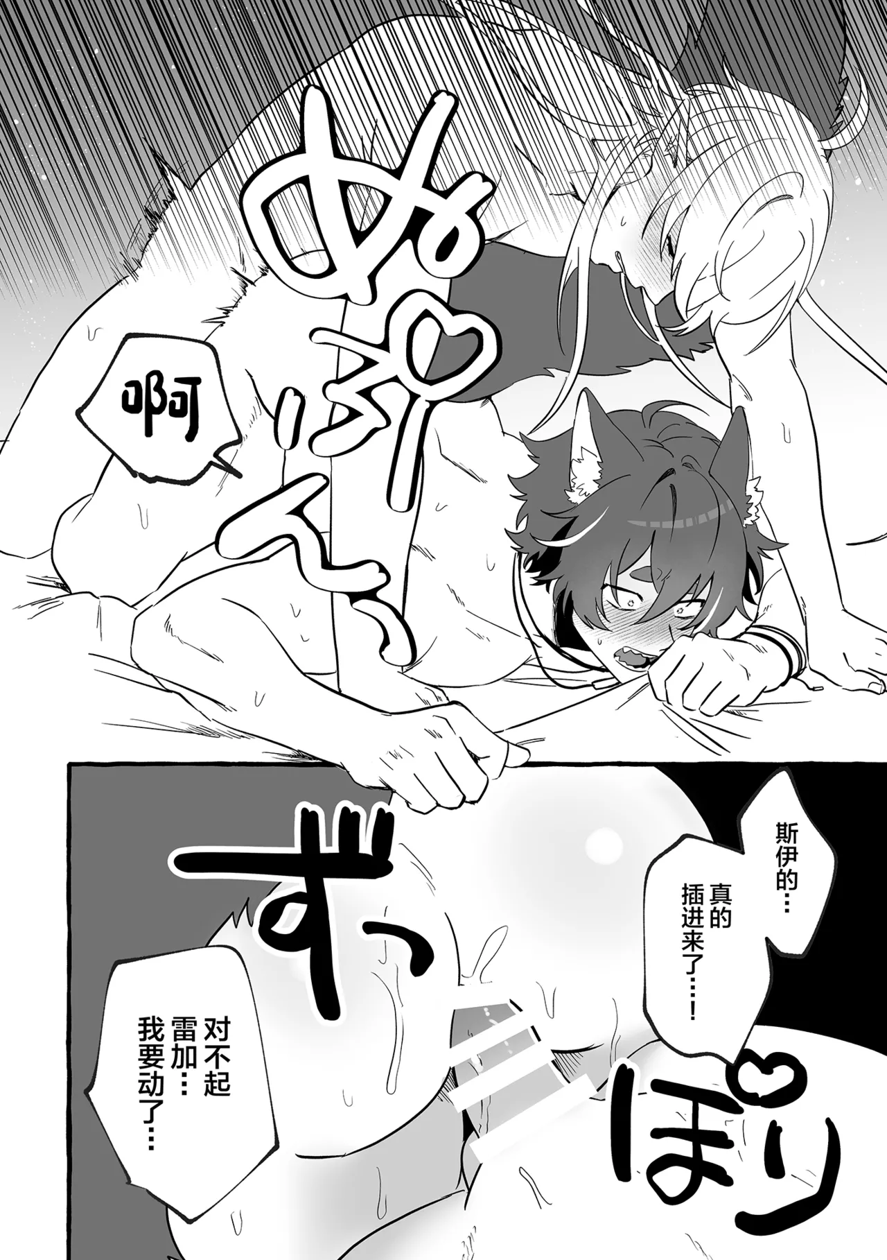 หน้า 31