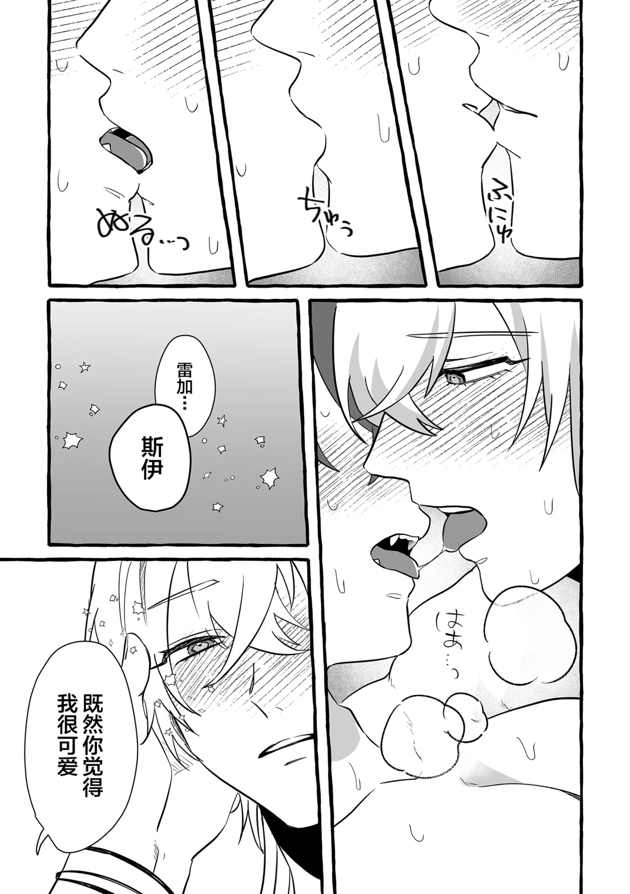 หน้า 38