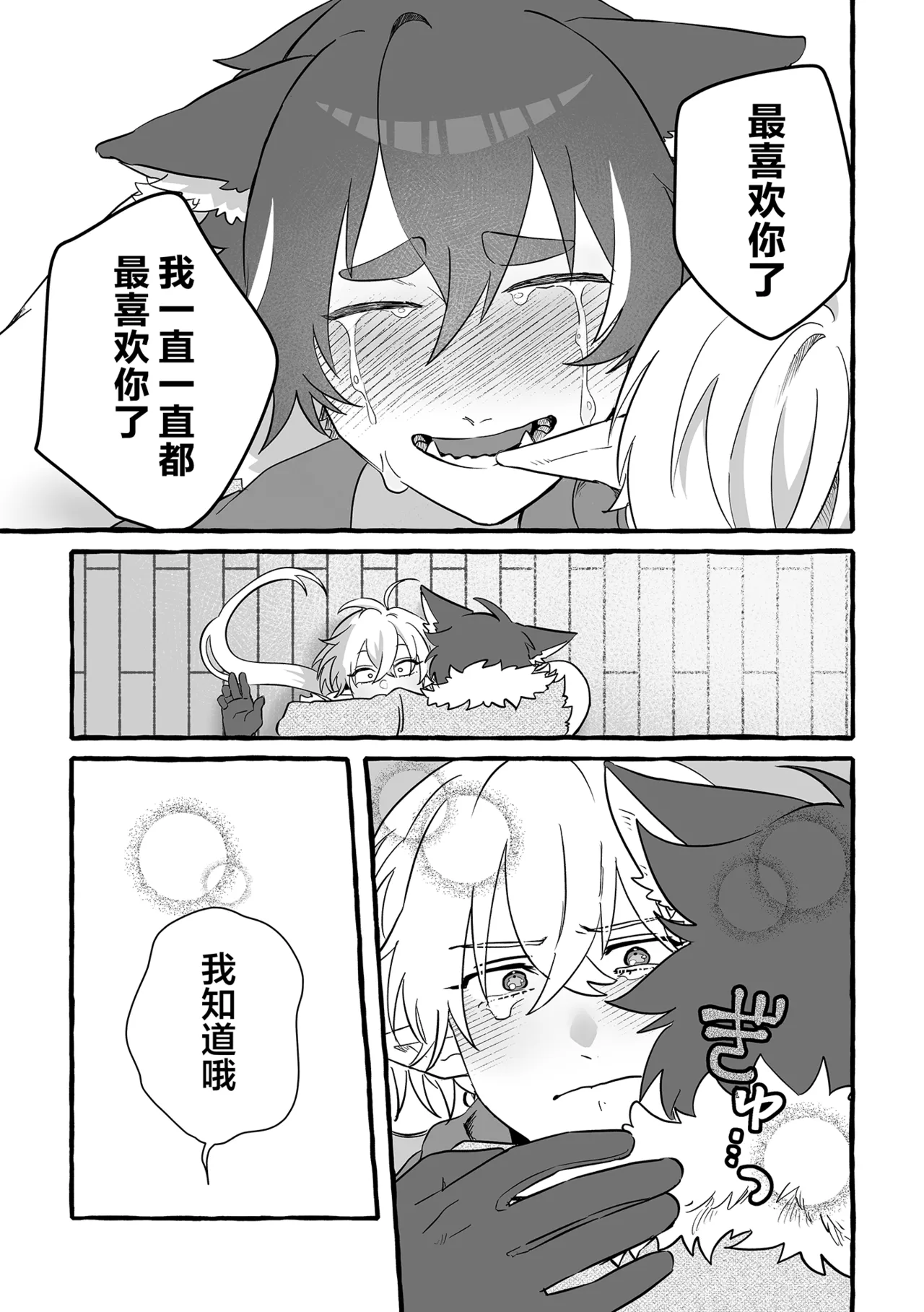 หน้า 48