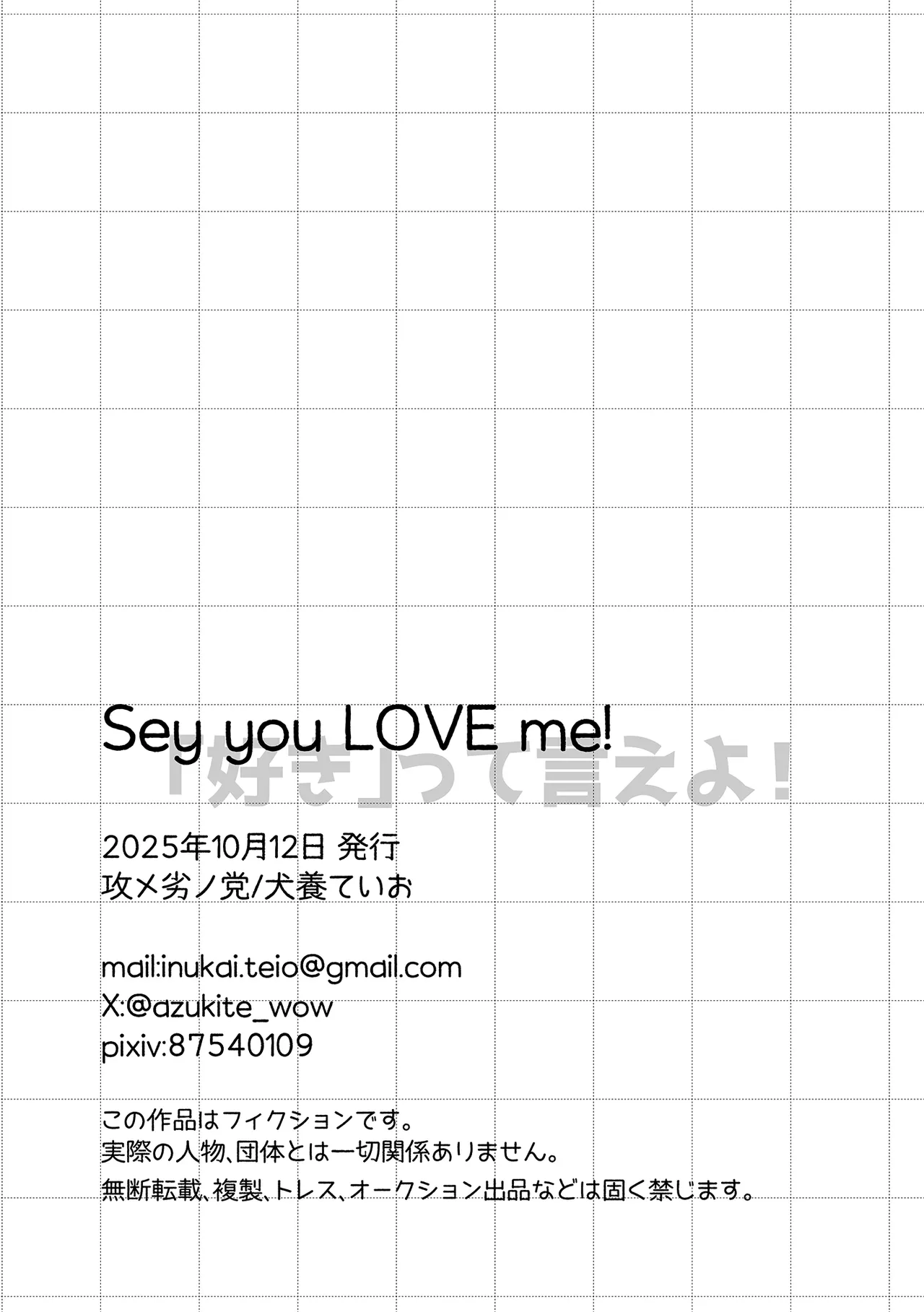 หน้า 51