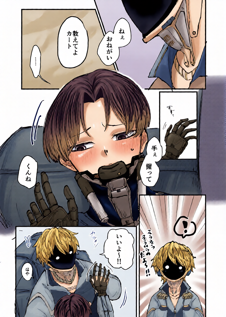 หน้า 8