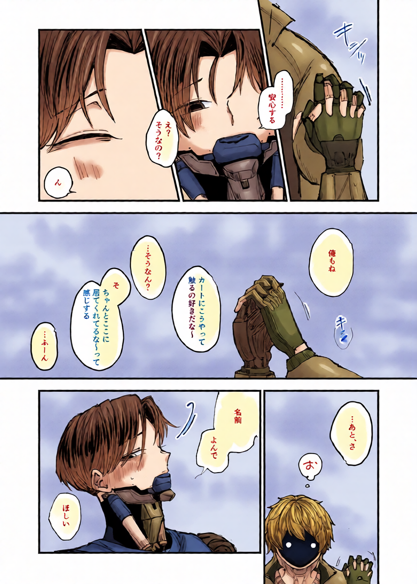หน้า 9