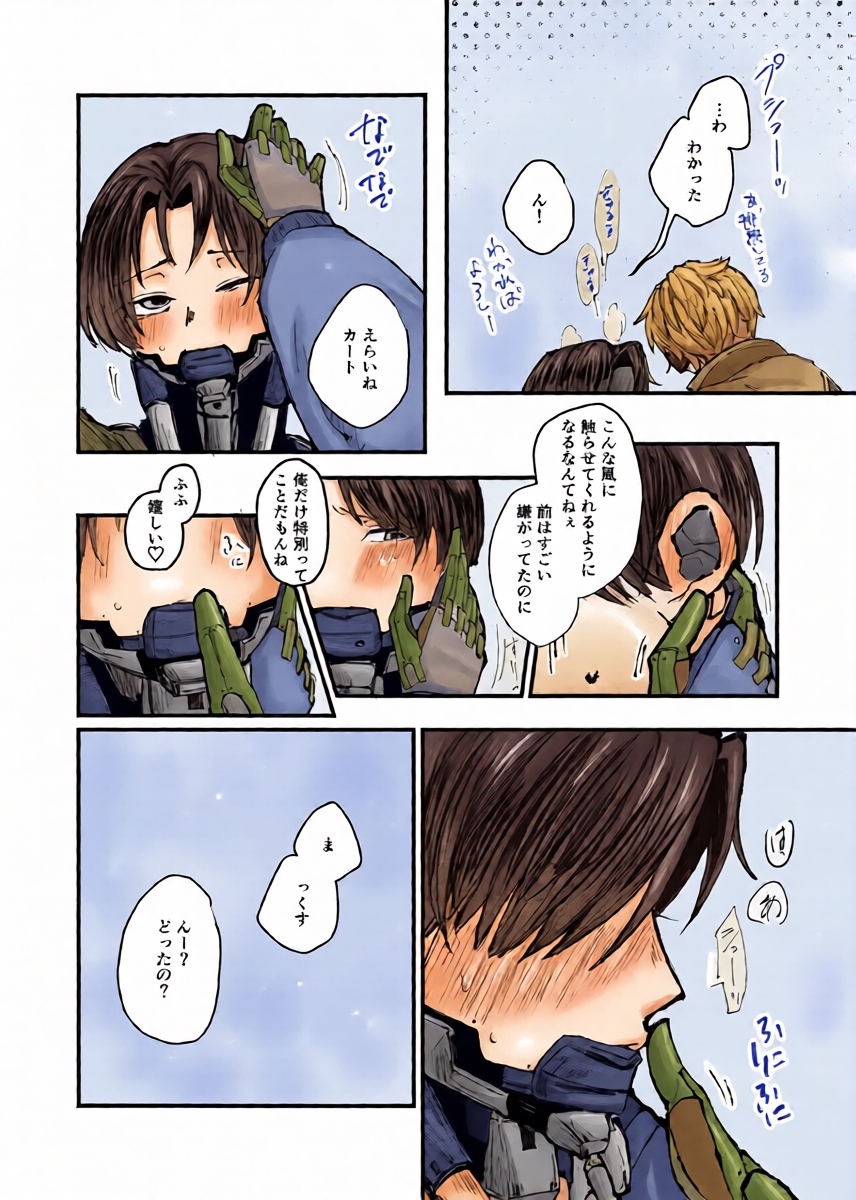 หน้า 11