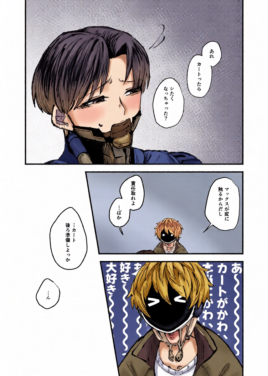 หน้า 12