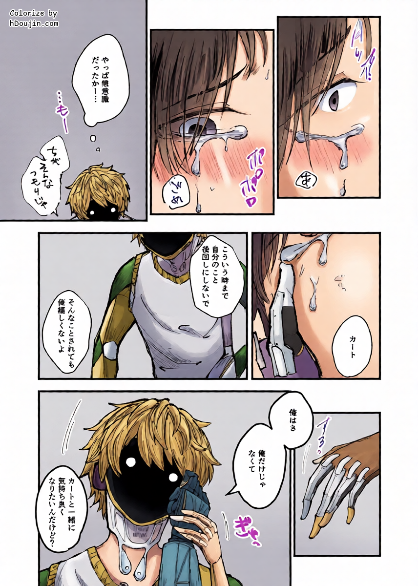 หน้า 20