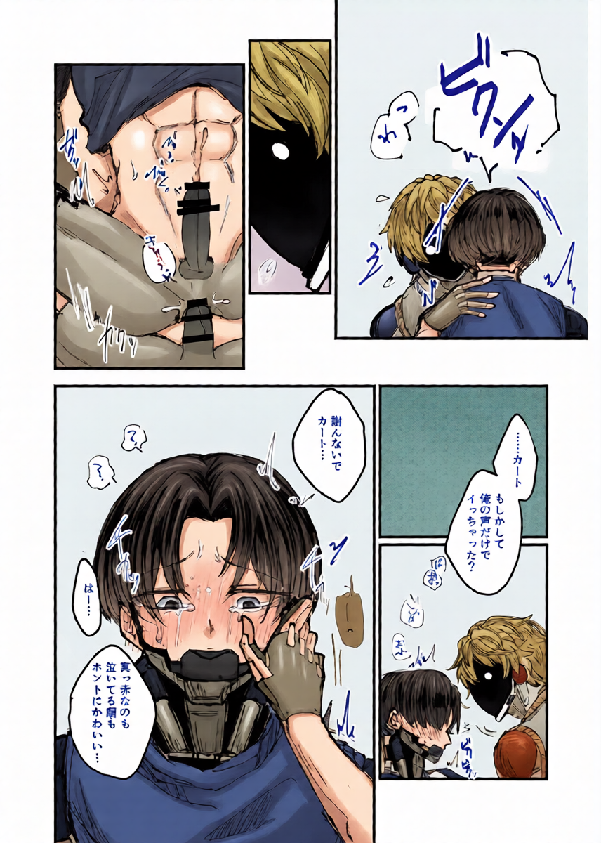 หน้า 29