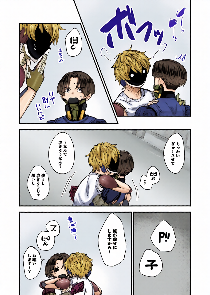 หน้า 38