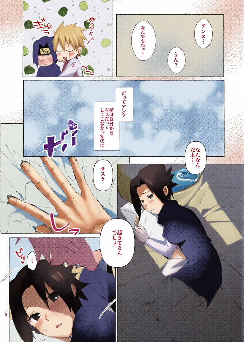 หน้า 16