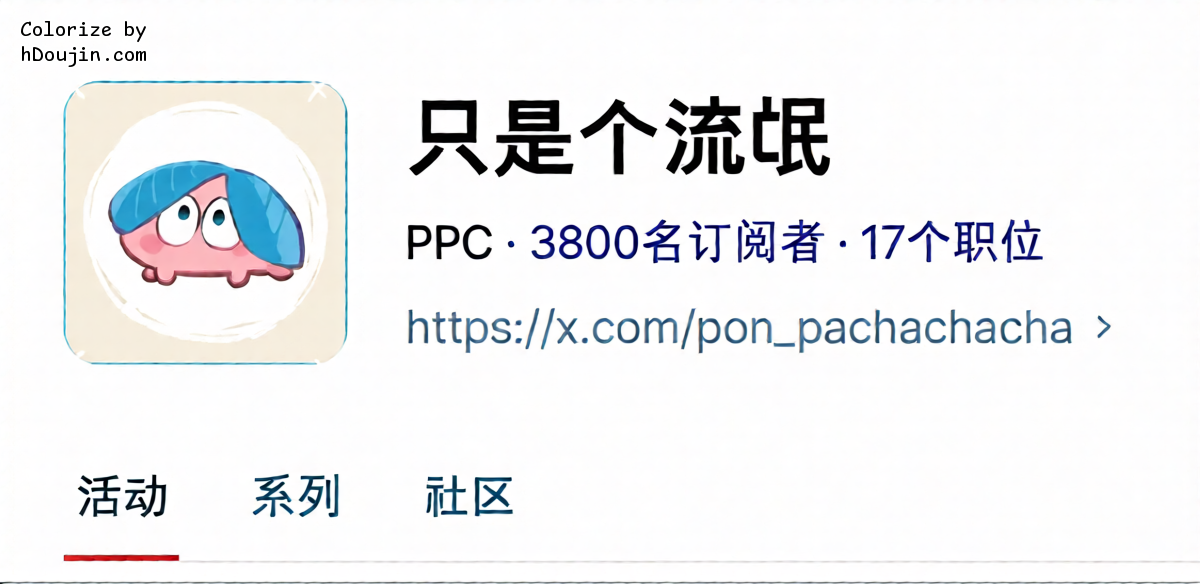 หน้า 17