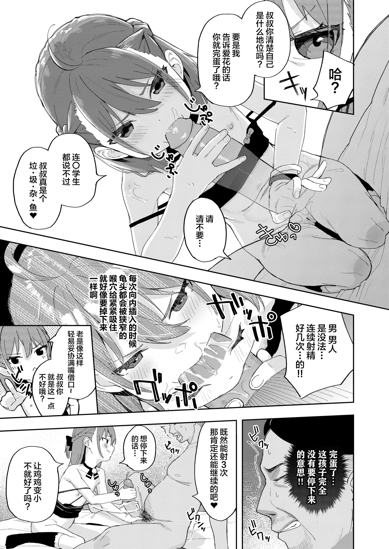 หน้า 20