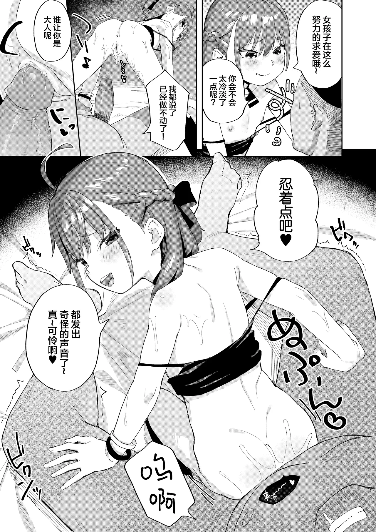หน้า 22