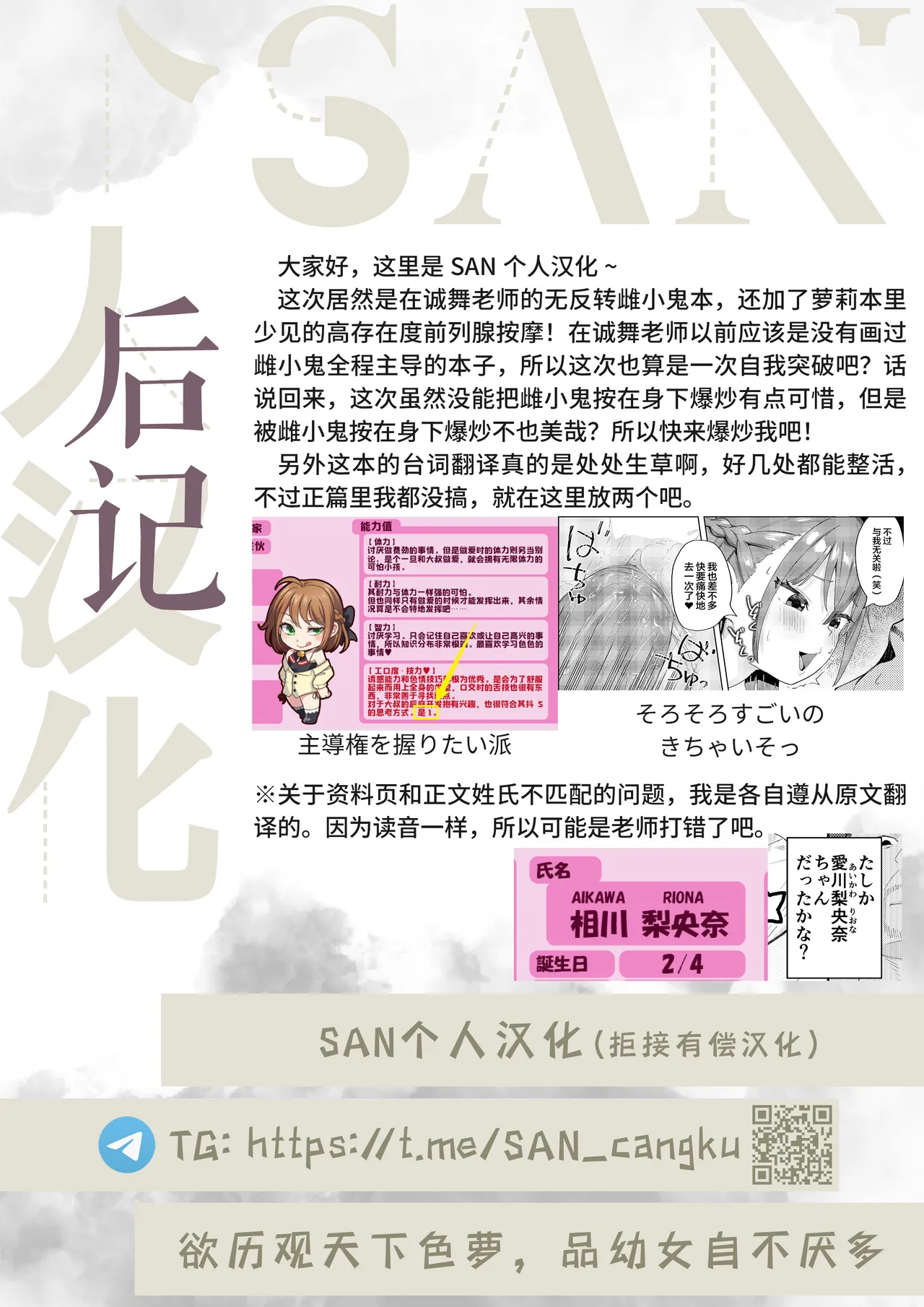 หน้า 38