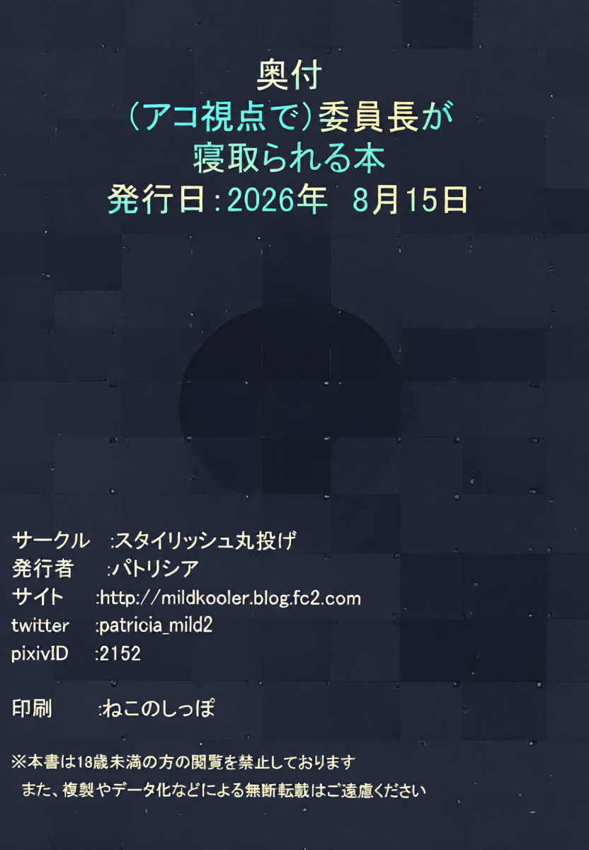 หน้า 23
