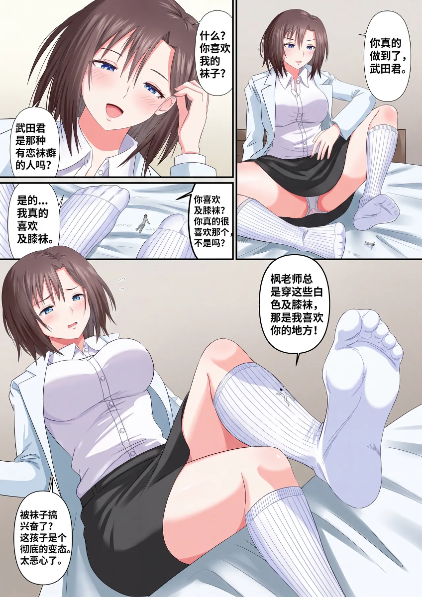 หน้า 15