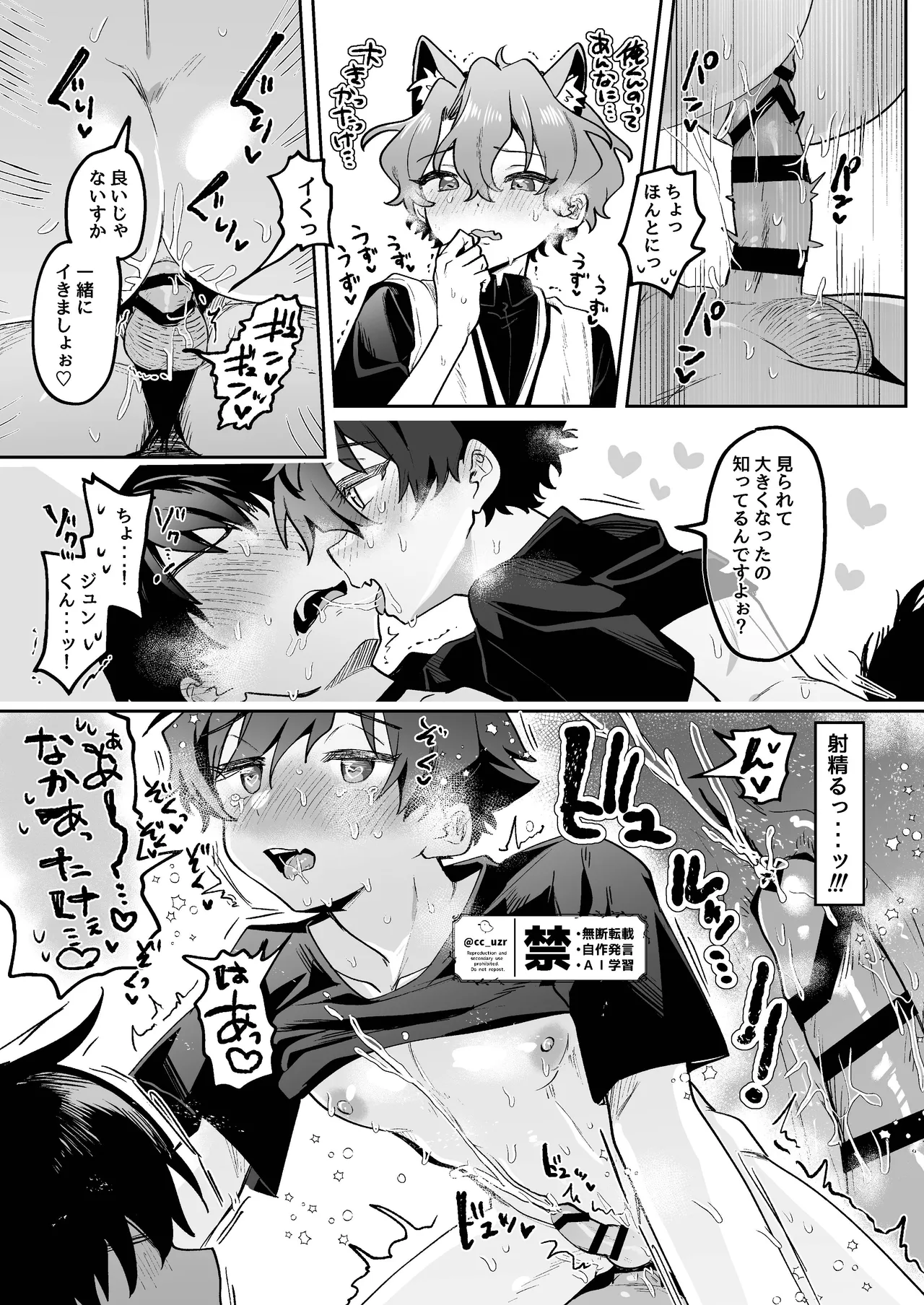 หน้า 13