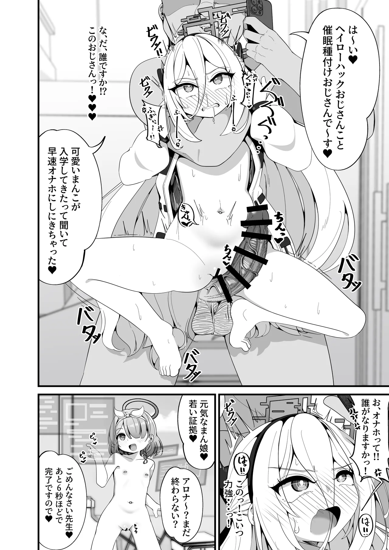 หน้า 6