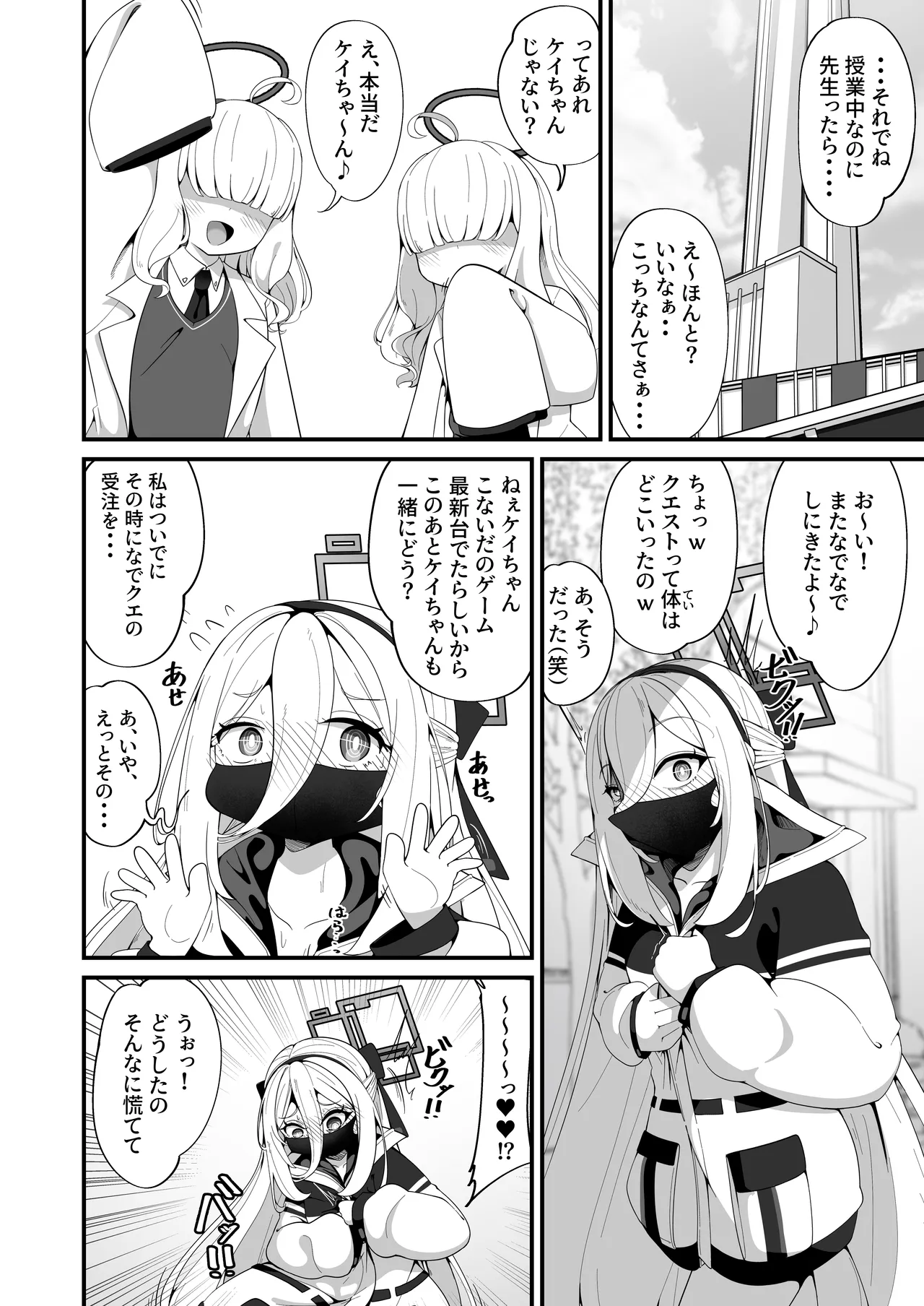 หน้า 14