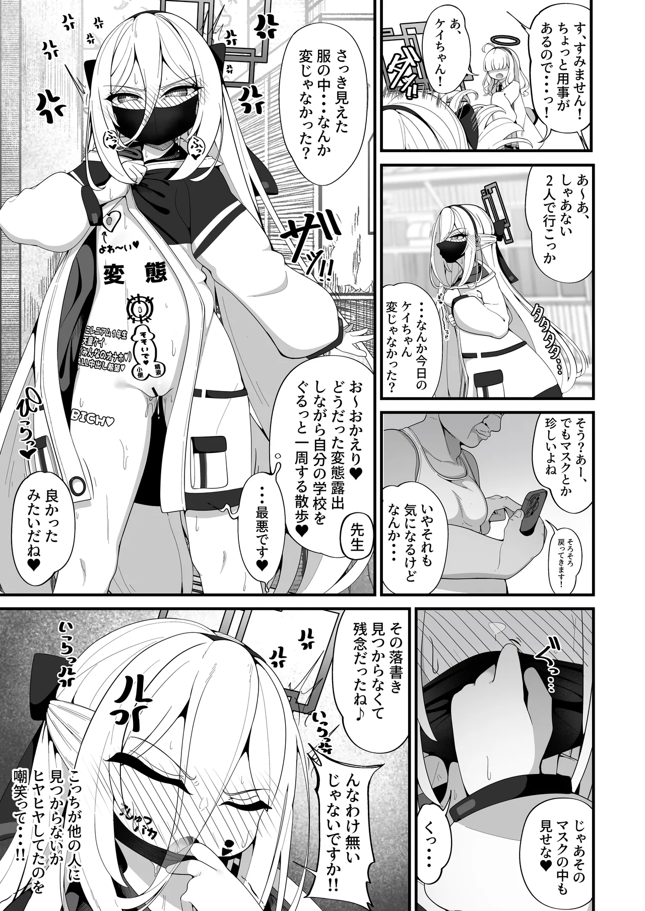 หน้า 15