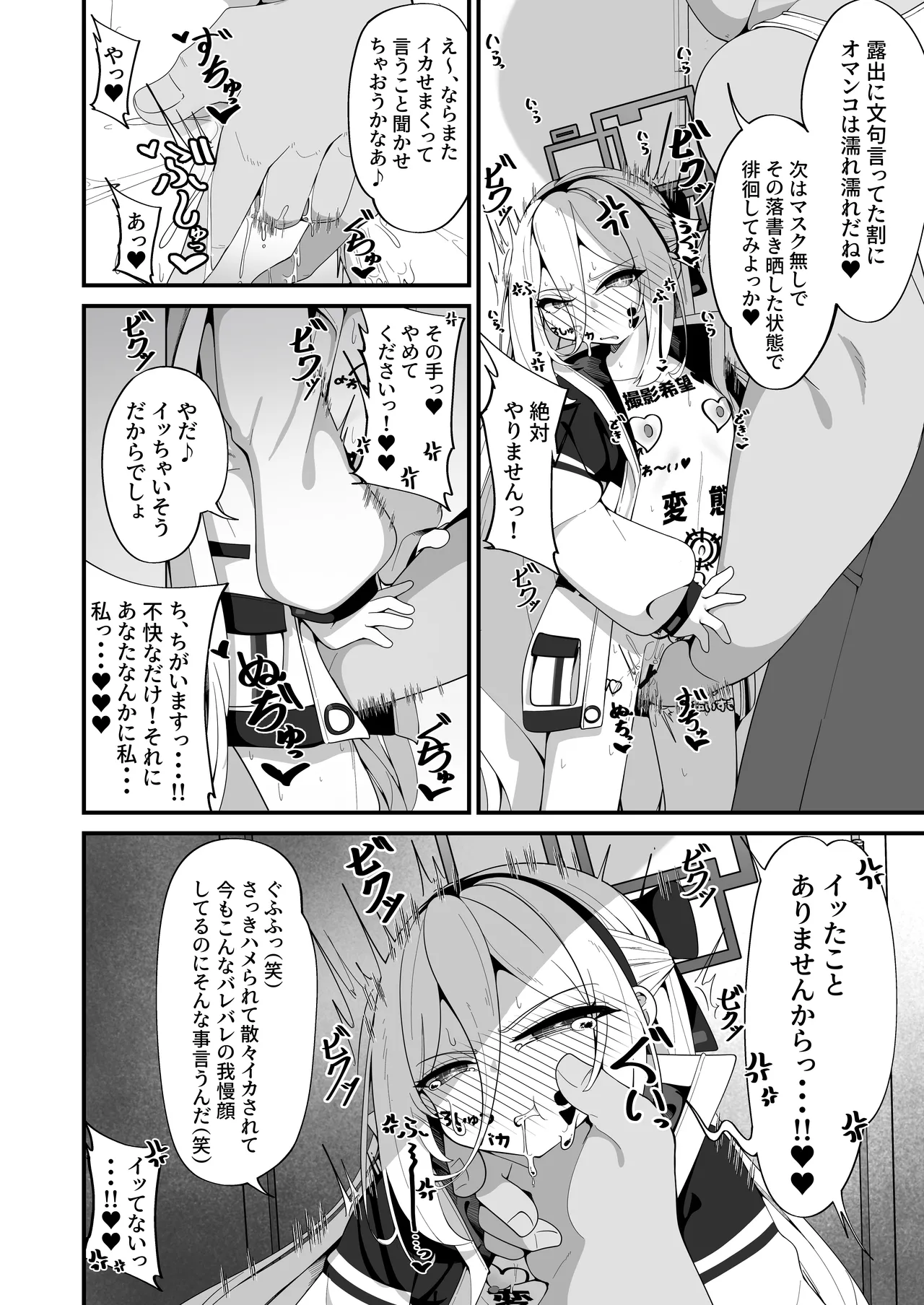 หน้า 16