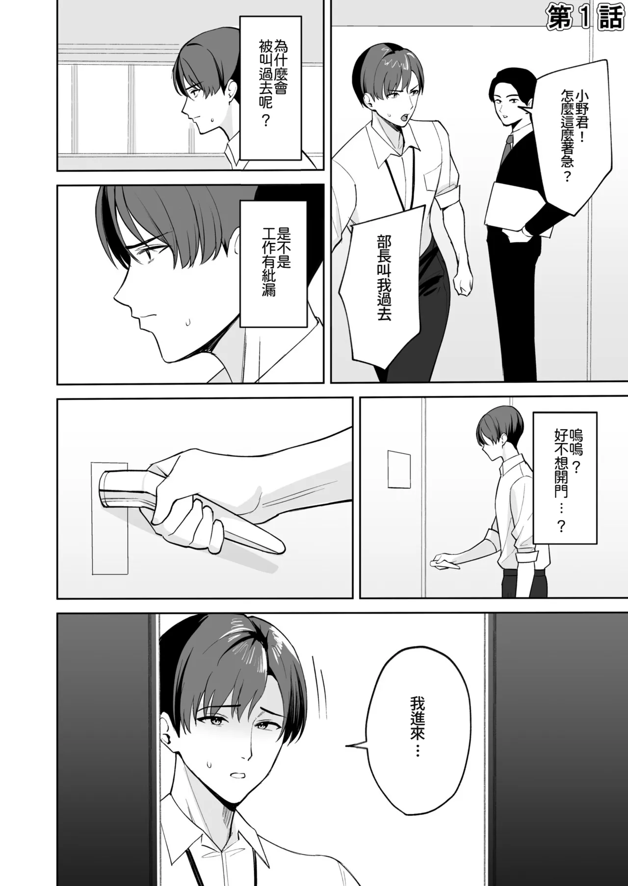 หน้า 3