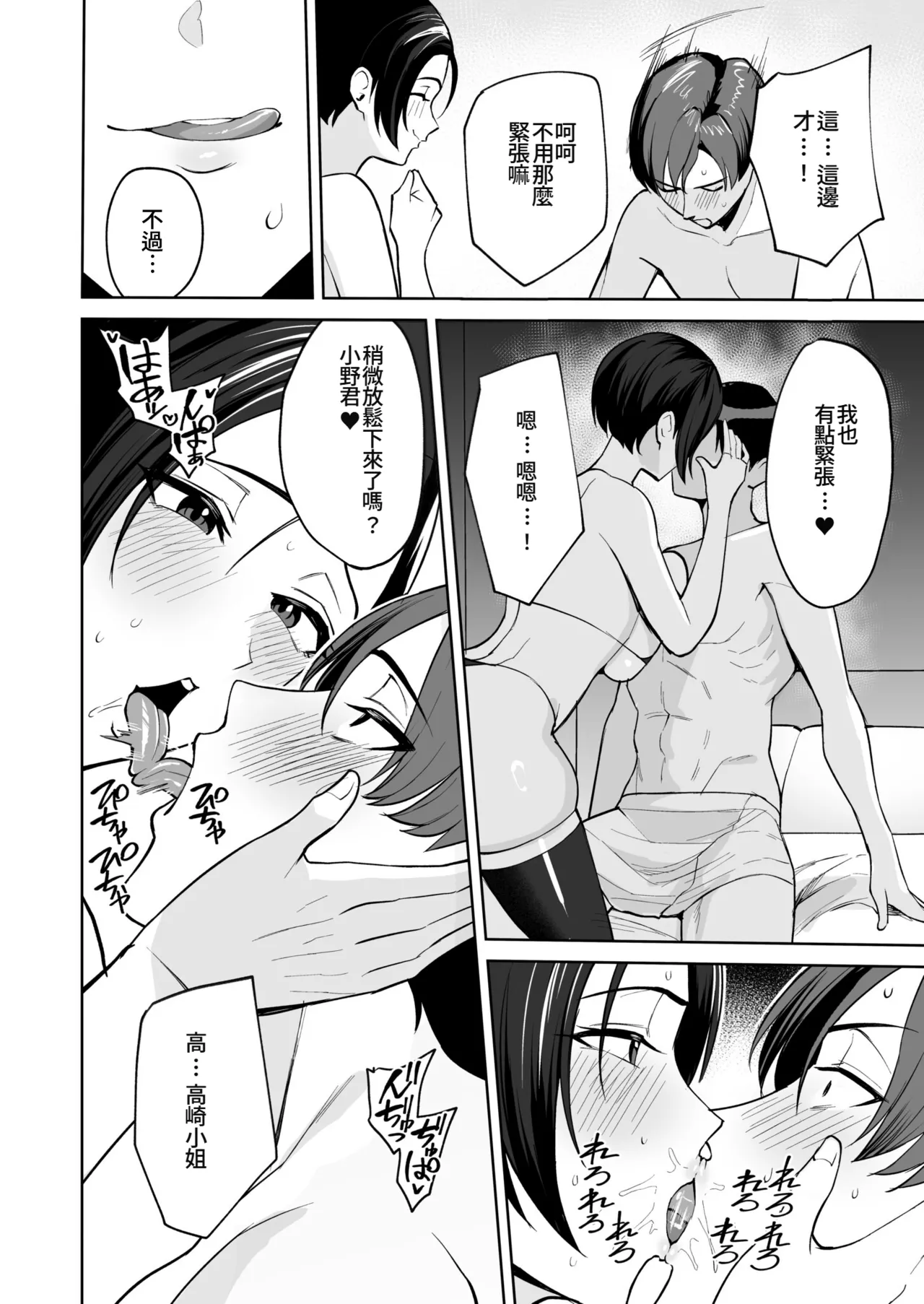 หน้า 17