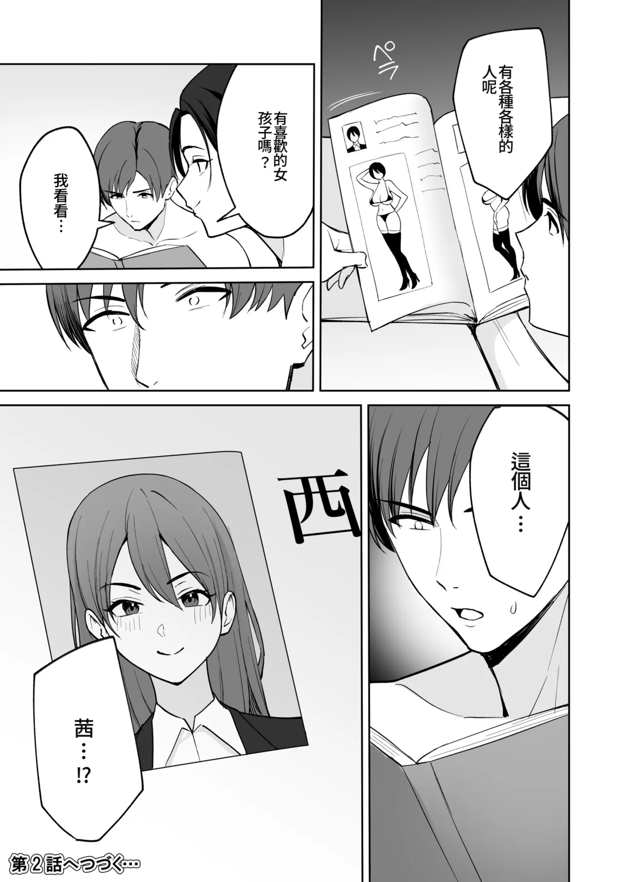 หน้า 32