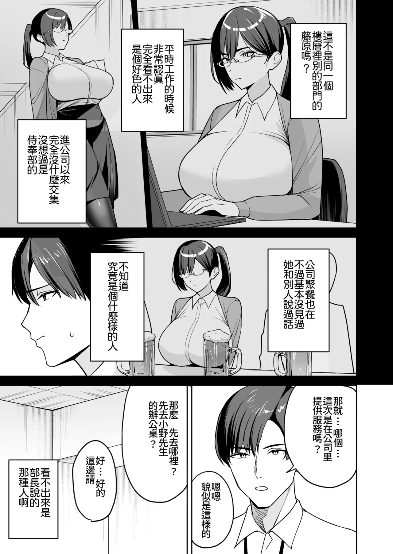 หน้า 63