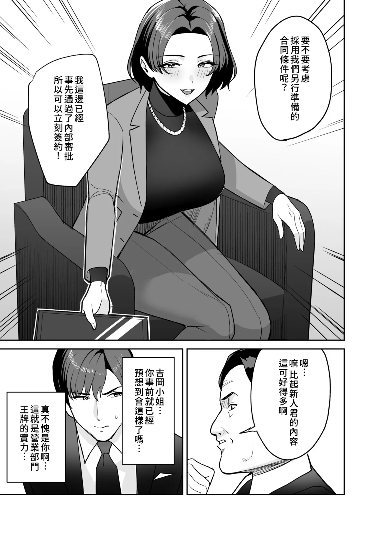 หน้า 86