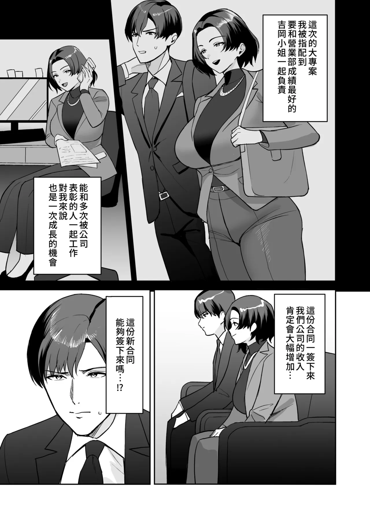 หน้า 87
