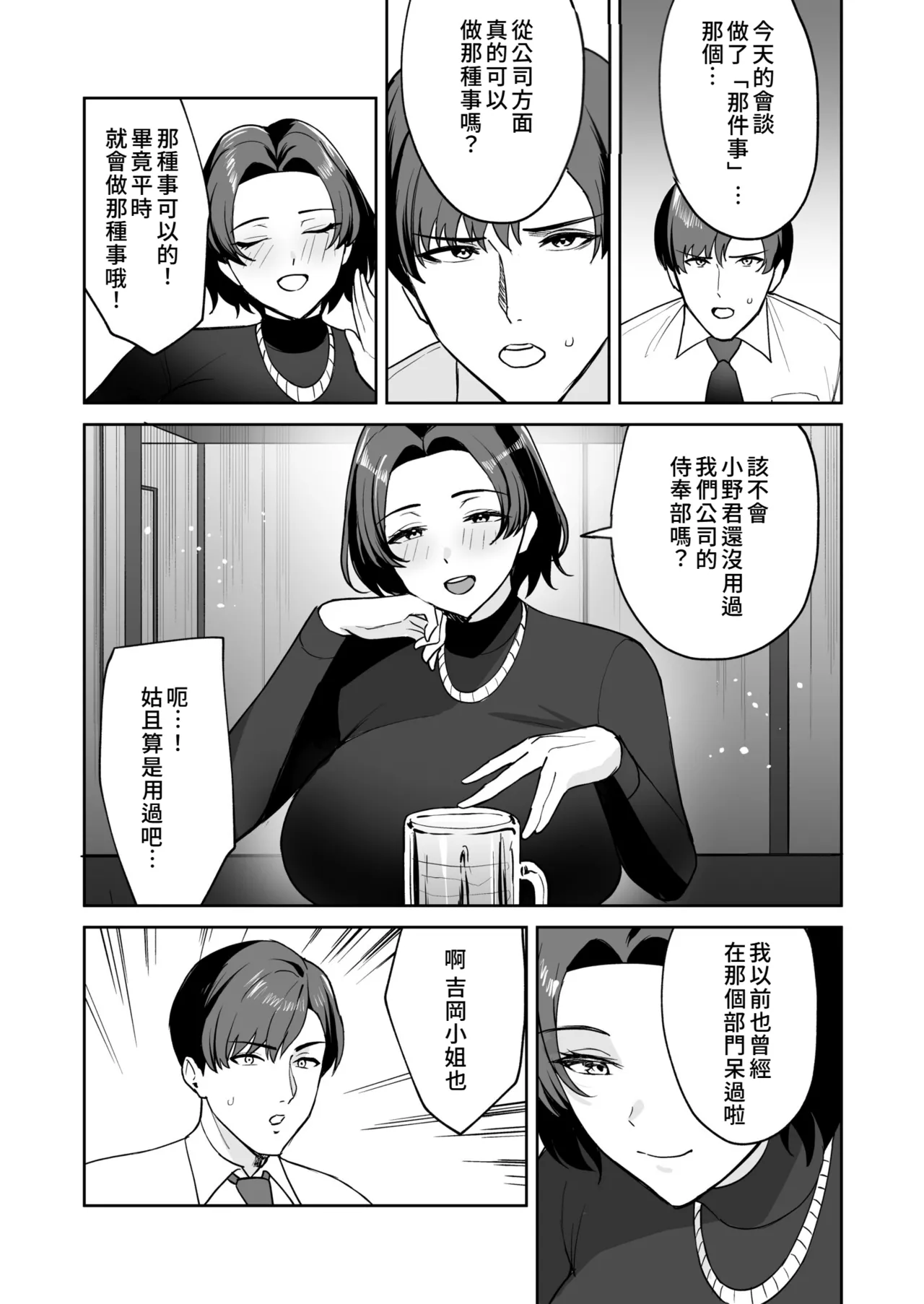 หน้า 93