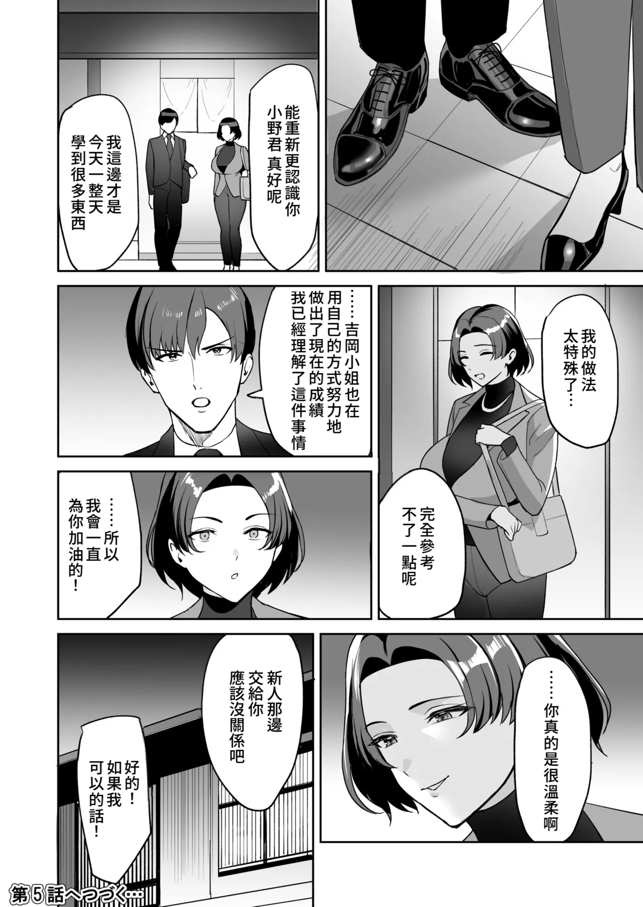 หน้า 108
