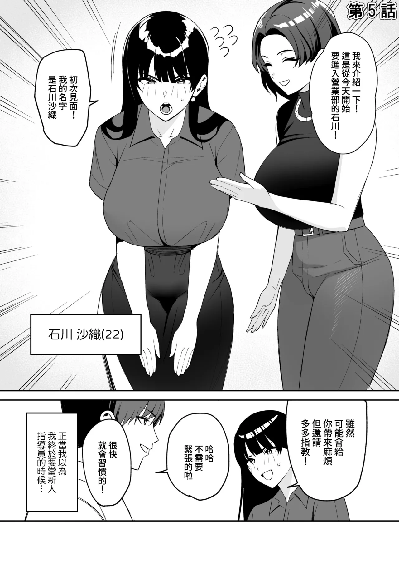 หน้า 109