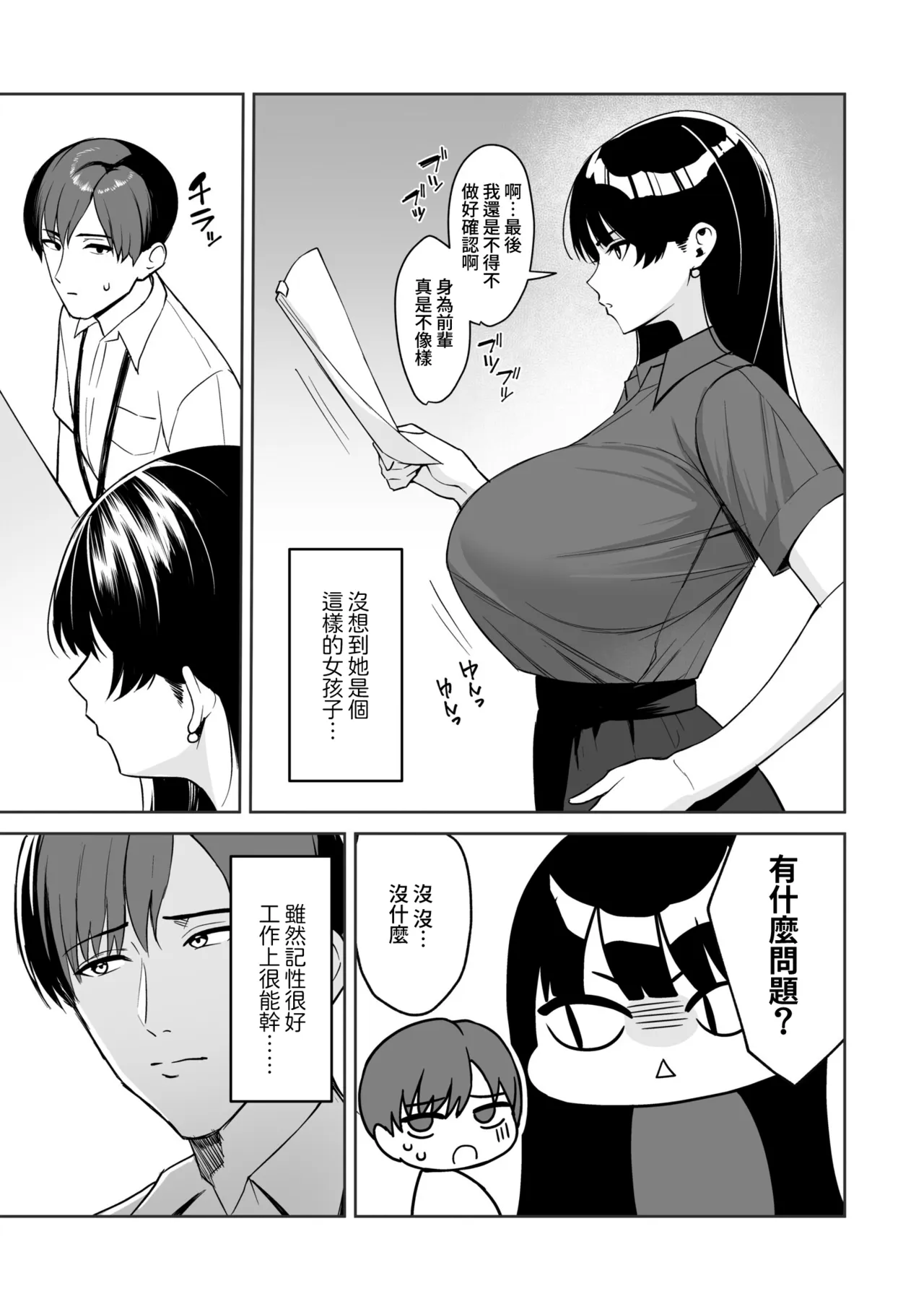 หน้า 111
