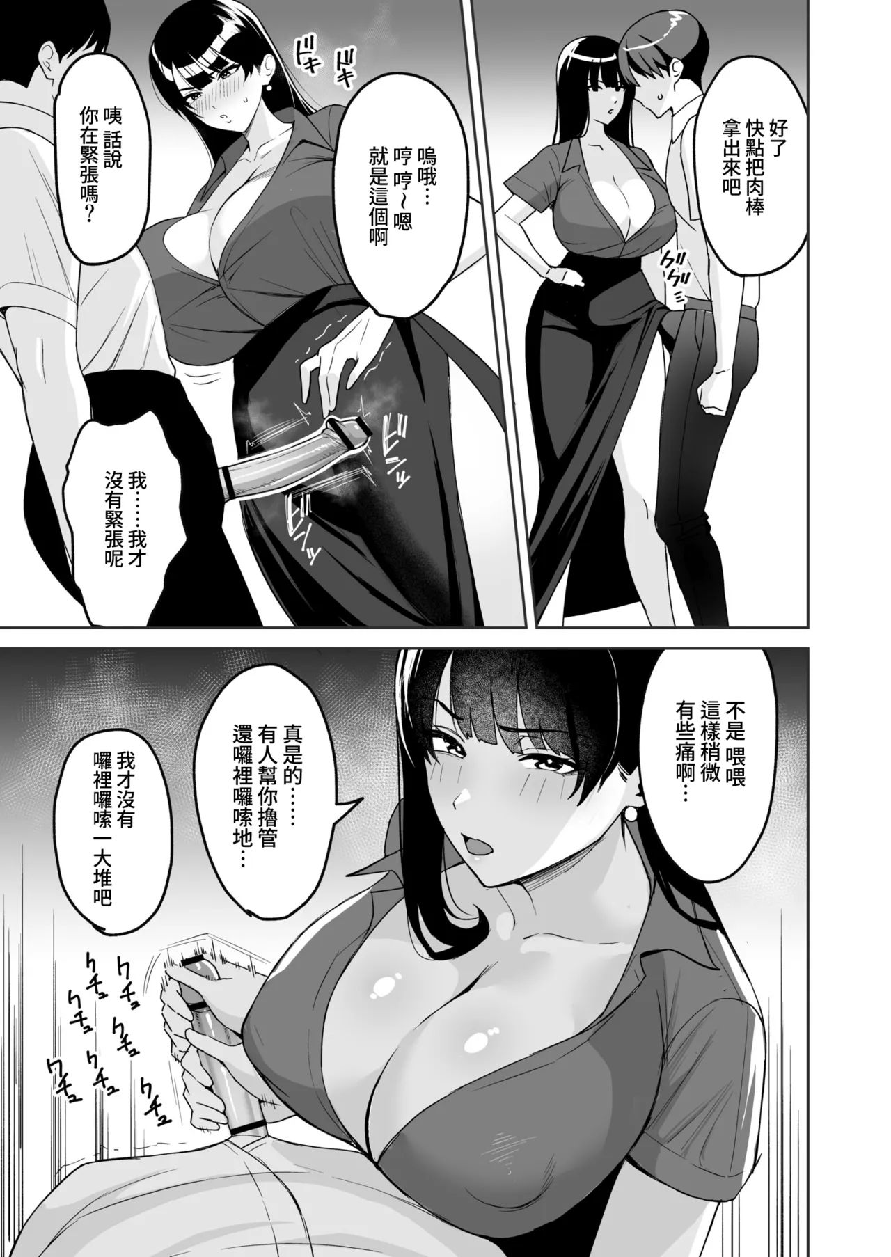 หน้า 117