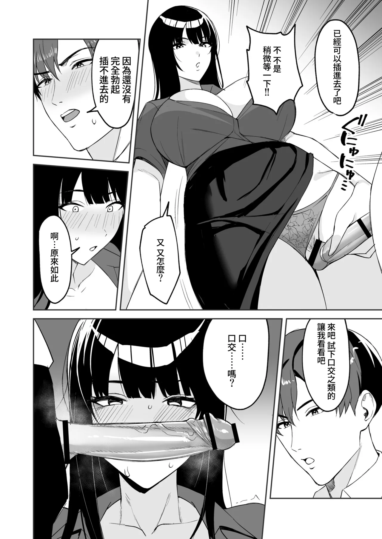 หน้า 118