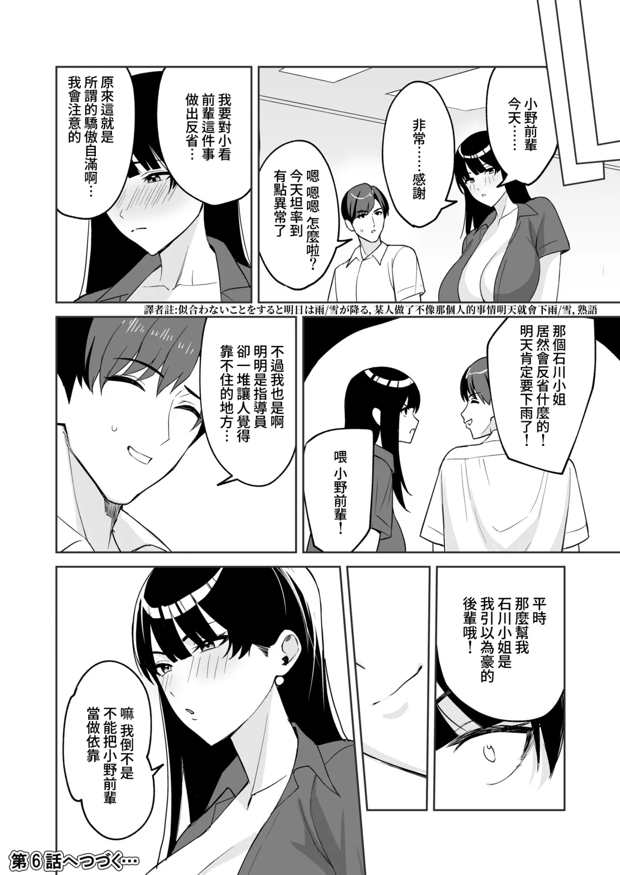 หน้า 132