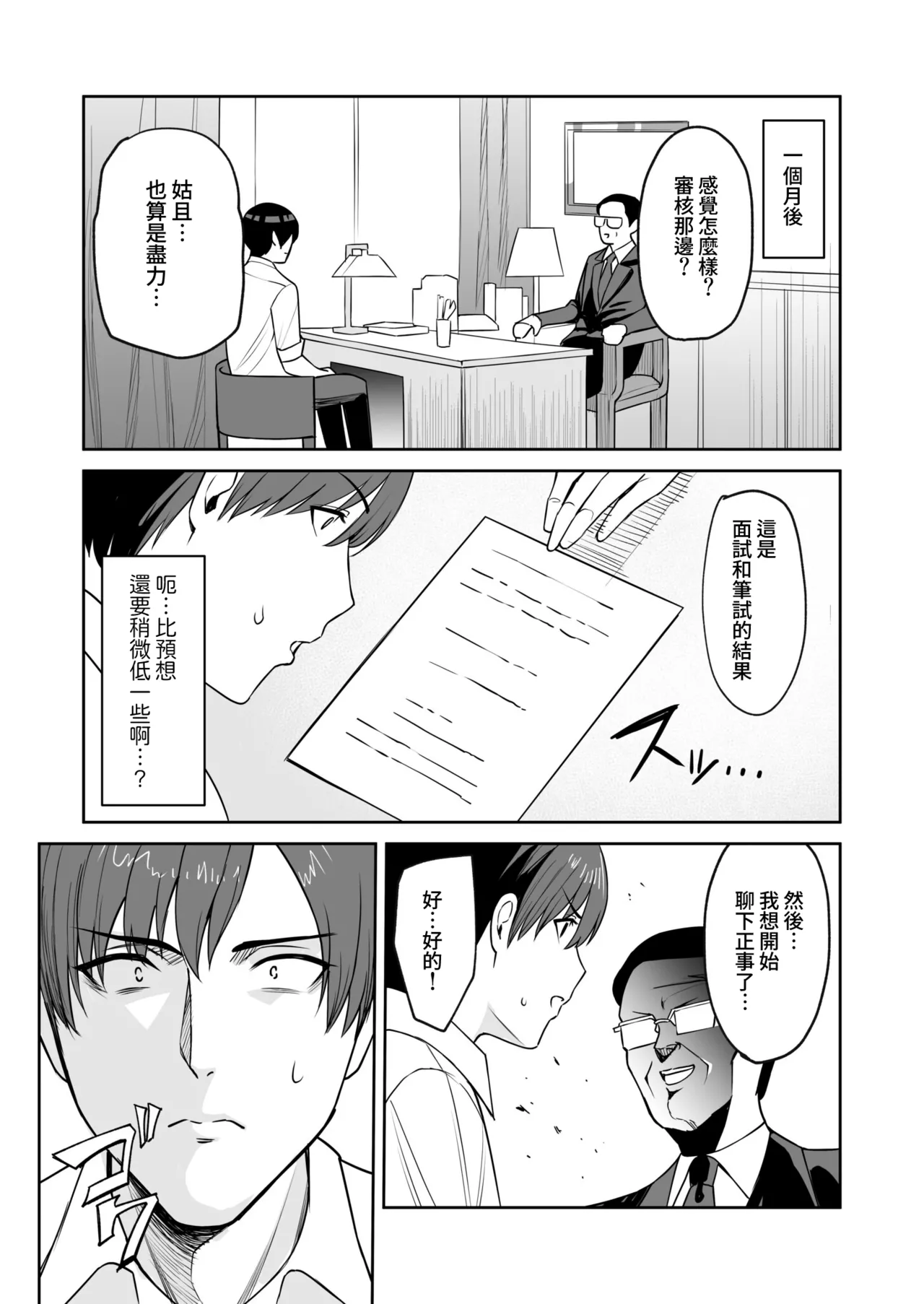 หน้า 135