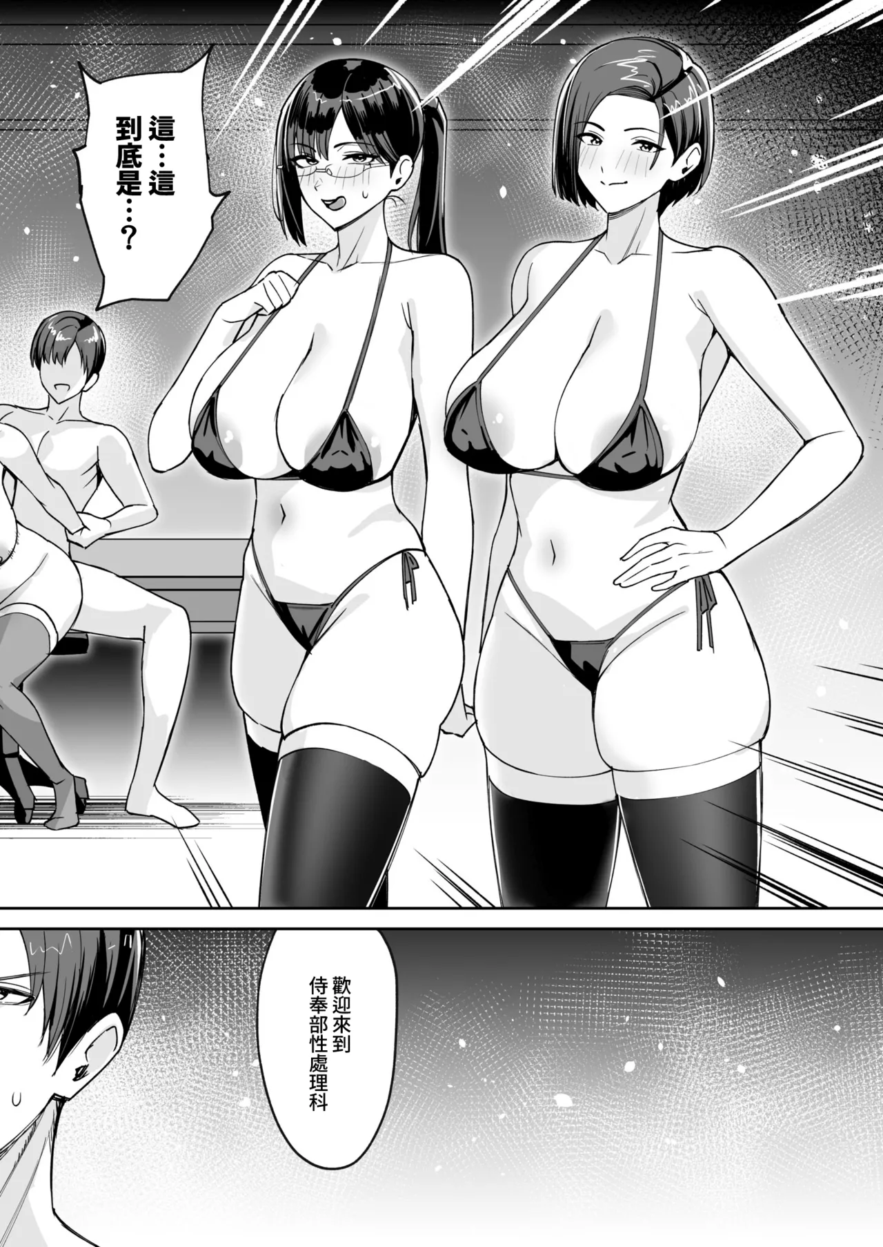 หน้า 156