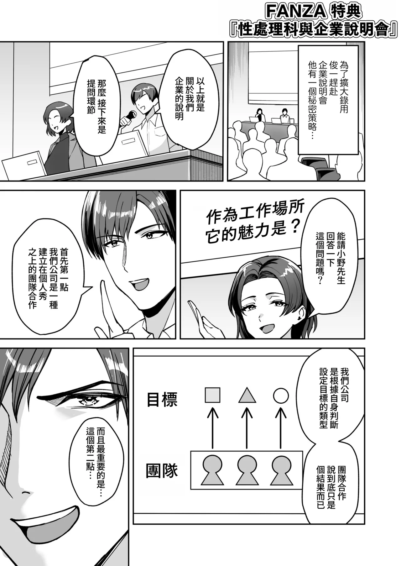 หน้า 159