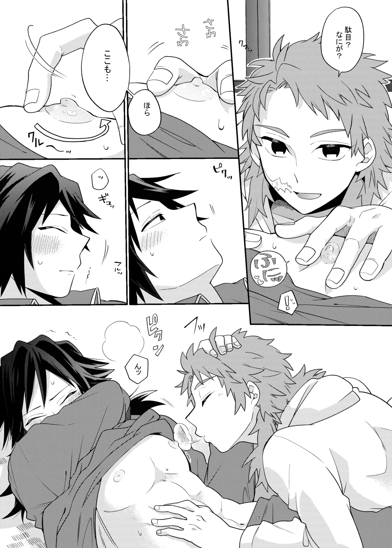 หน้า 10