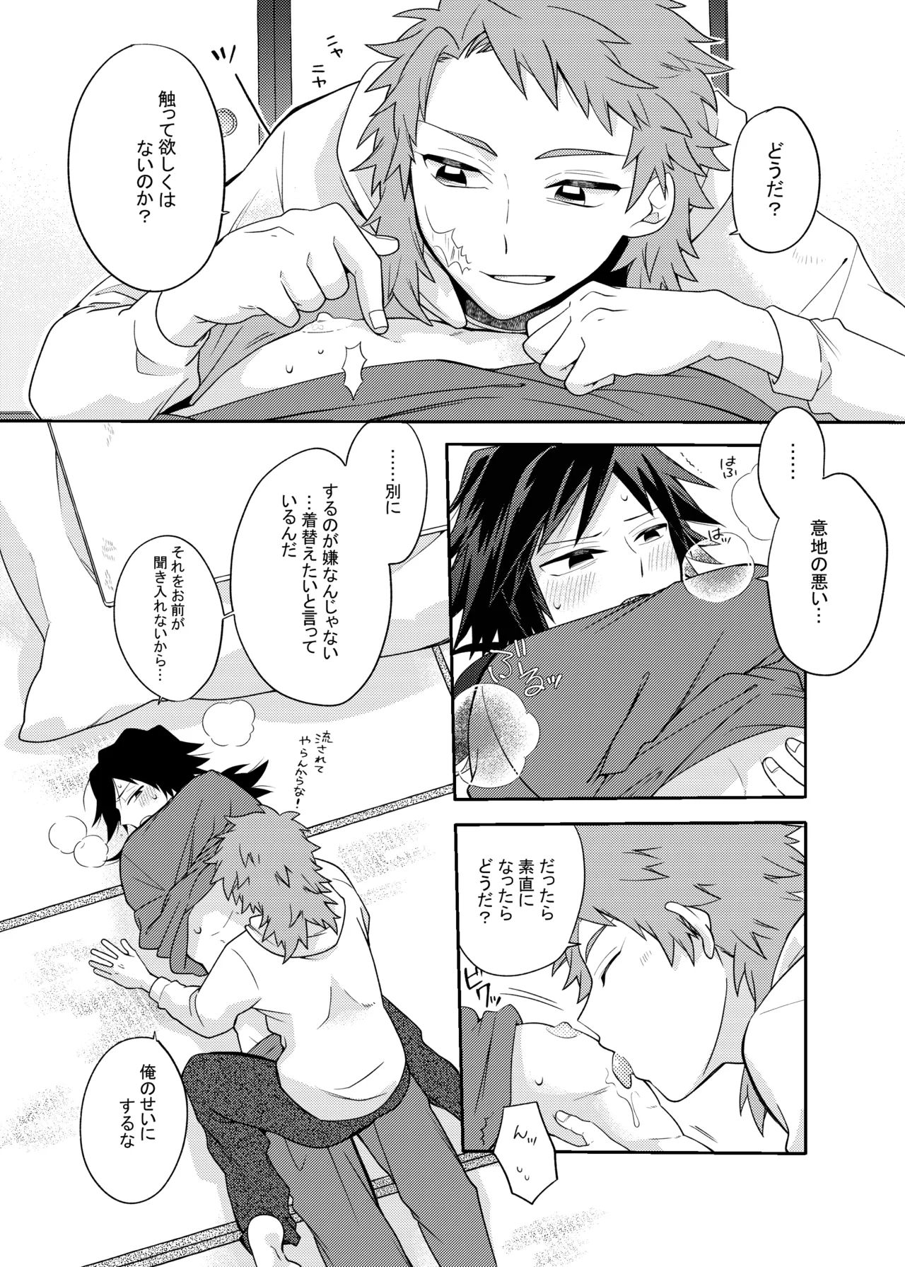 หน้า 11