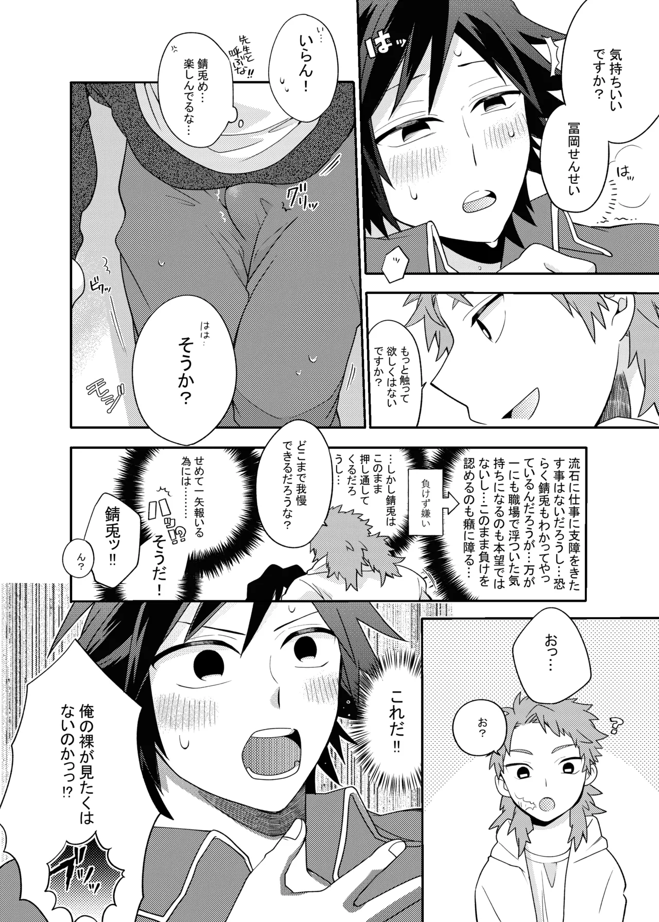 หน้า 13